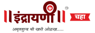 Welcome to Indrayani Tea , Pune, india …Indrayani Tea is special tea brand in india. Logo